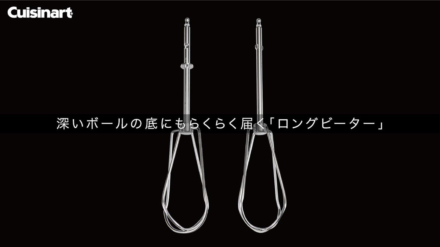 Cuisinart(クイジナート)サイレント パワー ハンドミキサー HM-PRO6J
