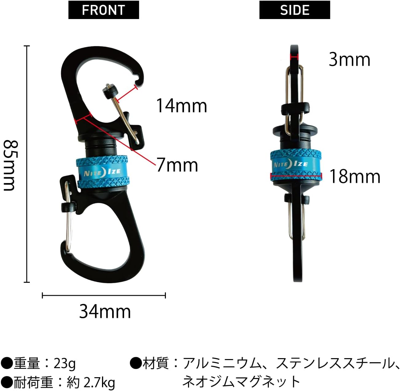 360° マグネット スライドロックカラビナー