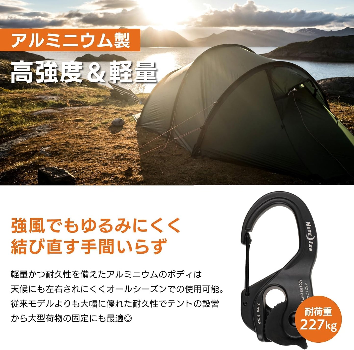 カムジャム アルムニウムXT
