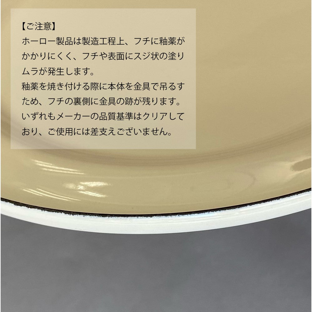 野田琺瑯 持ち手付ストッカー 角型 L シール蓋付 ホワイトシリーズ MS-12K