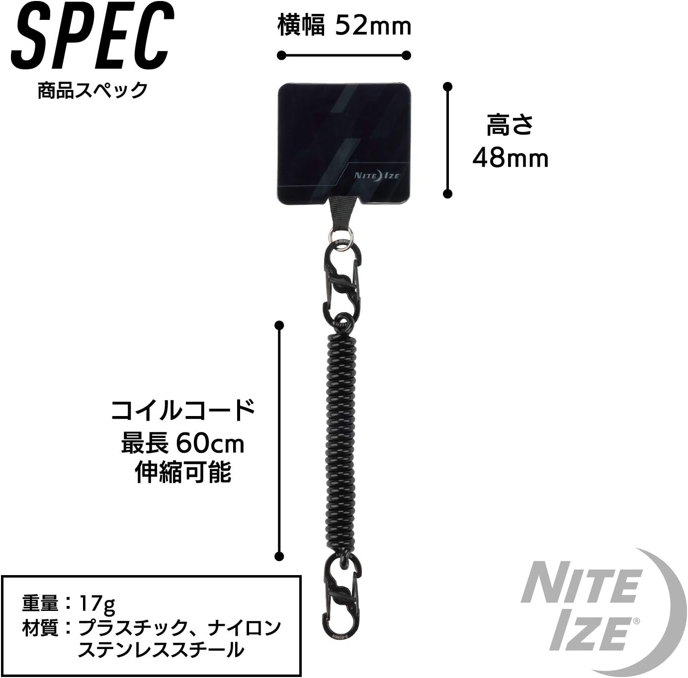 ヒッチ & コイルコード