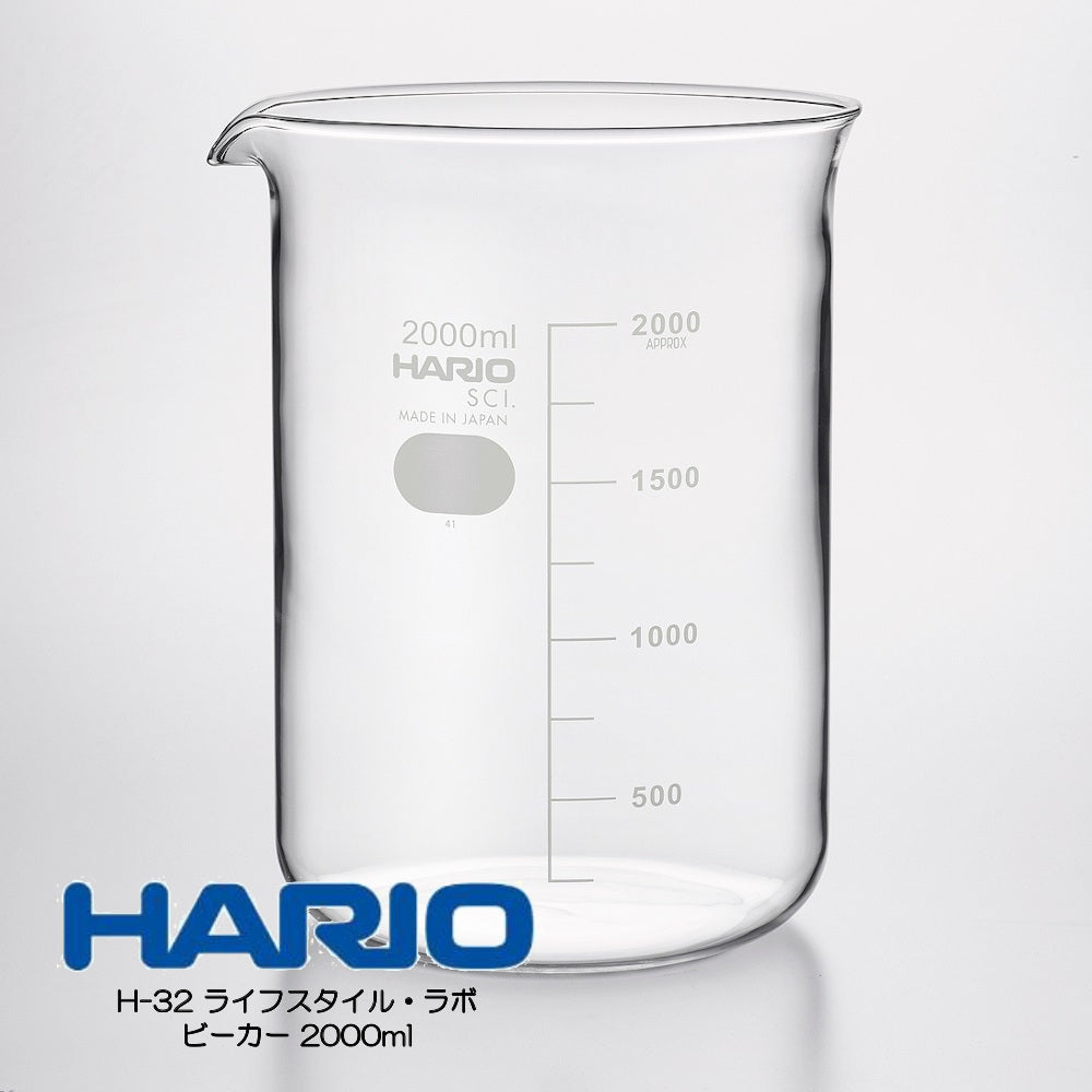 HARIO H-32 ライフスタイル・ラボ　ビーカー 2000ml　B-2L-H32　ハリオ
