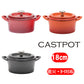 鉄鋳物ホーロー鍋「キャストポット(castpot)」18ｃｍ