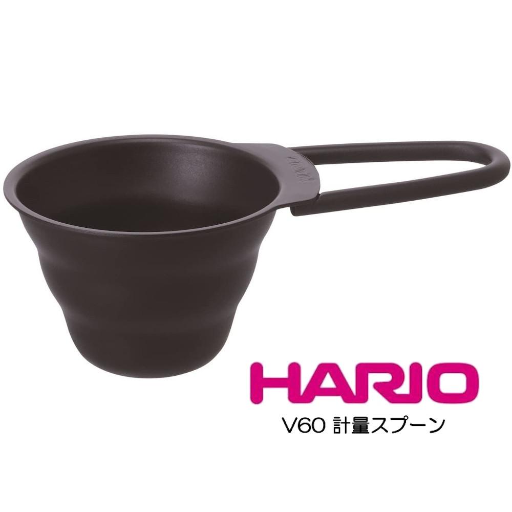 HARIO V60計量スプーン マットブラック ハリオ M-12MB